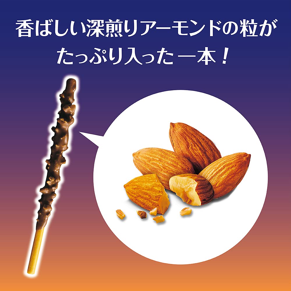 江崎グリコ アーモンドクラッシュポッキー 2袋×10個
